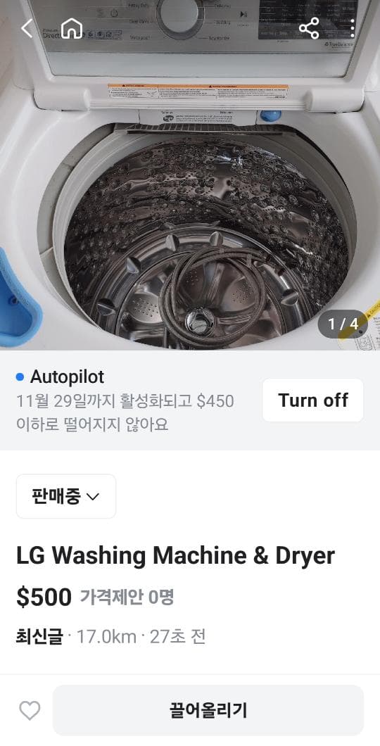 LG-세탁기-드라이어기-zbqQy-이미지