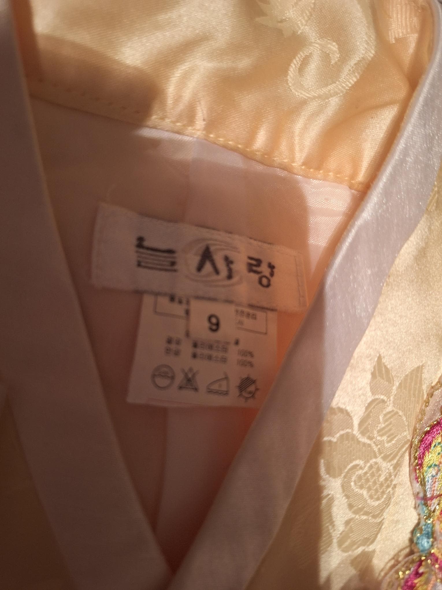 여아-한복-소렐-부츠-팔아요-4nZnC-이미지